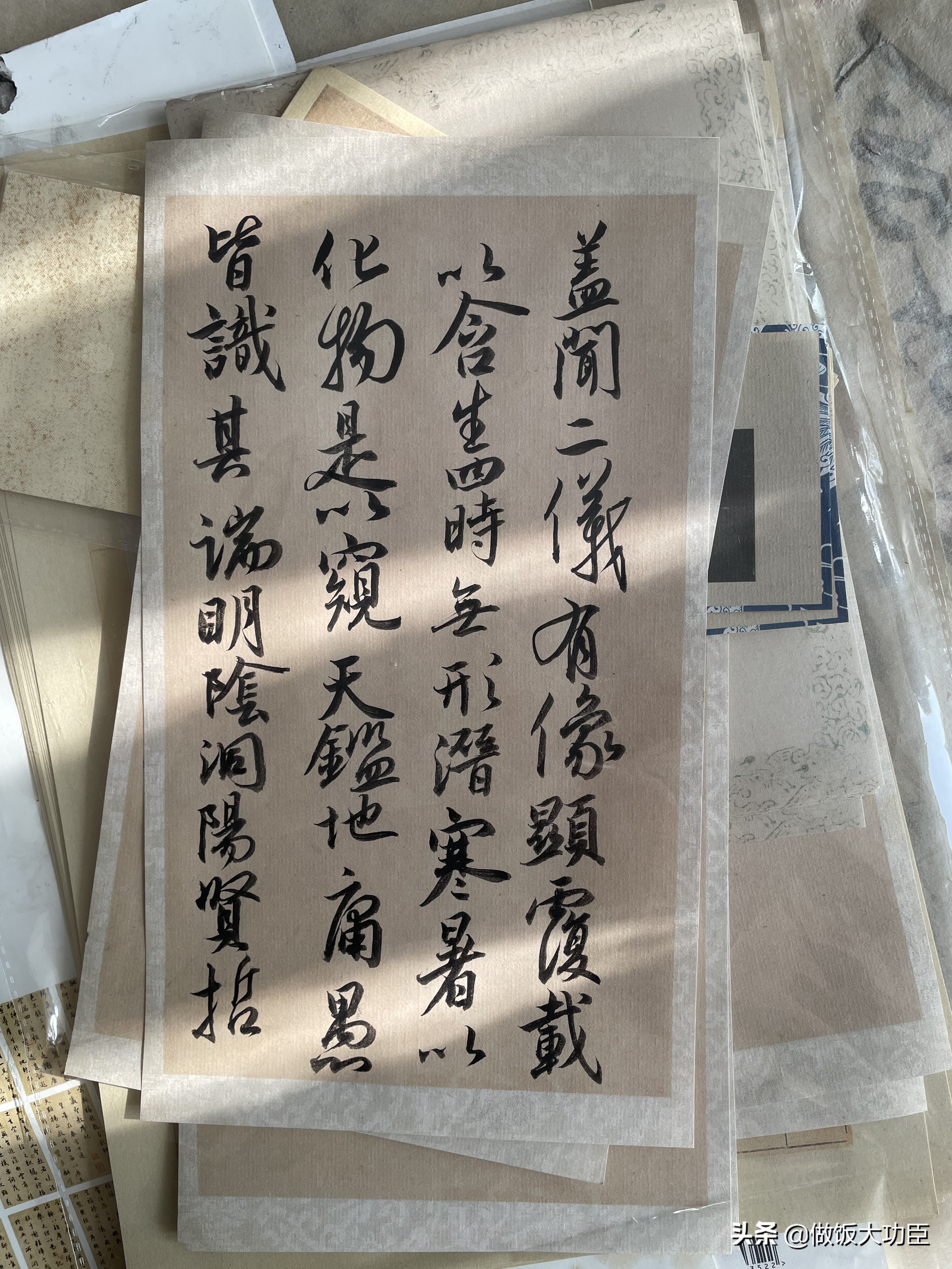 少年飞驰,什么是少年飞驰