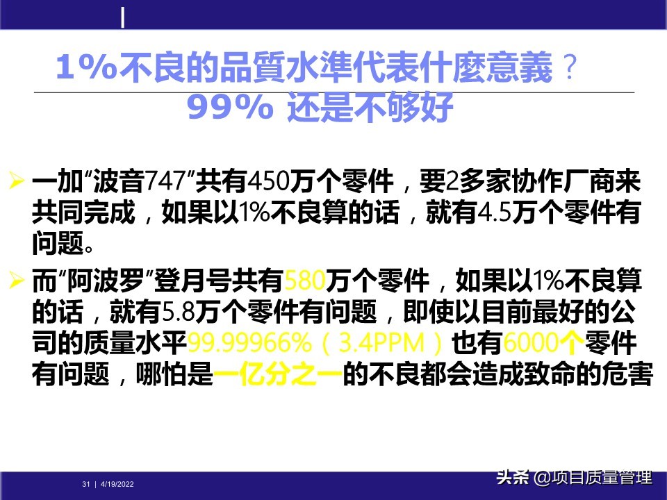 pm如何提升项目管理能力,工程项目管理的pm模式