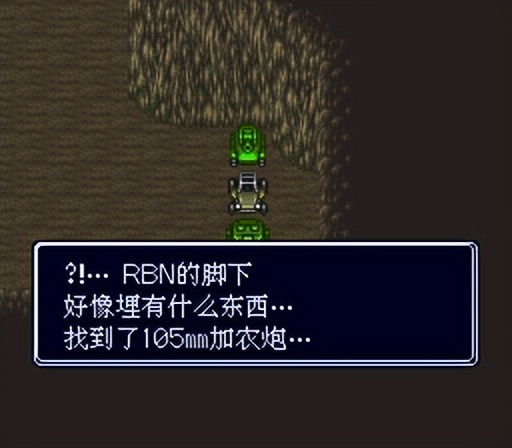 sfc重装机兵r金手指,sfc重装机兵1攻略完整版