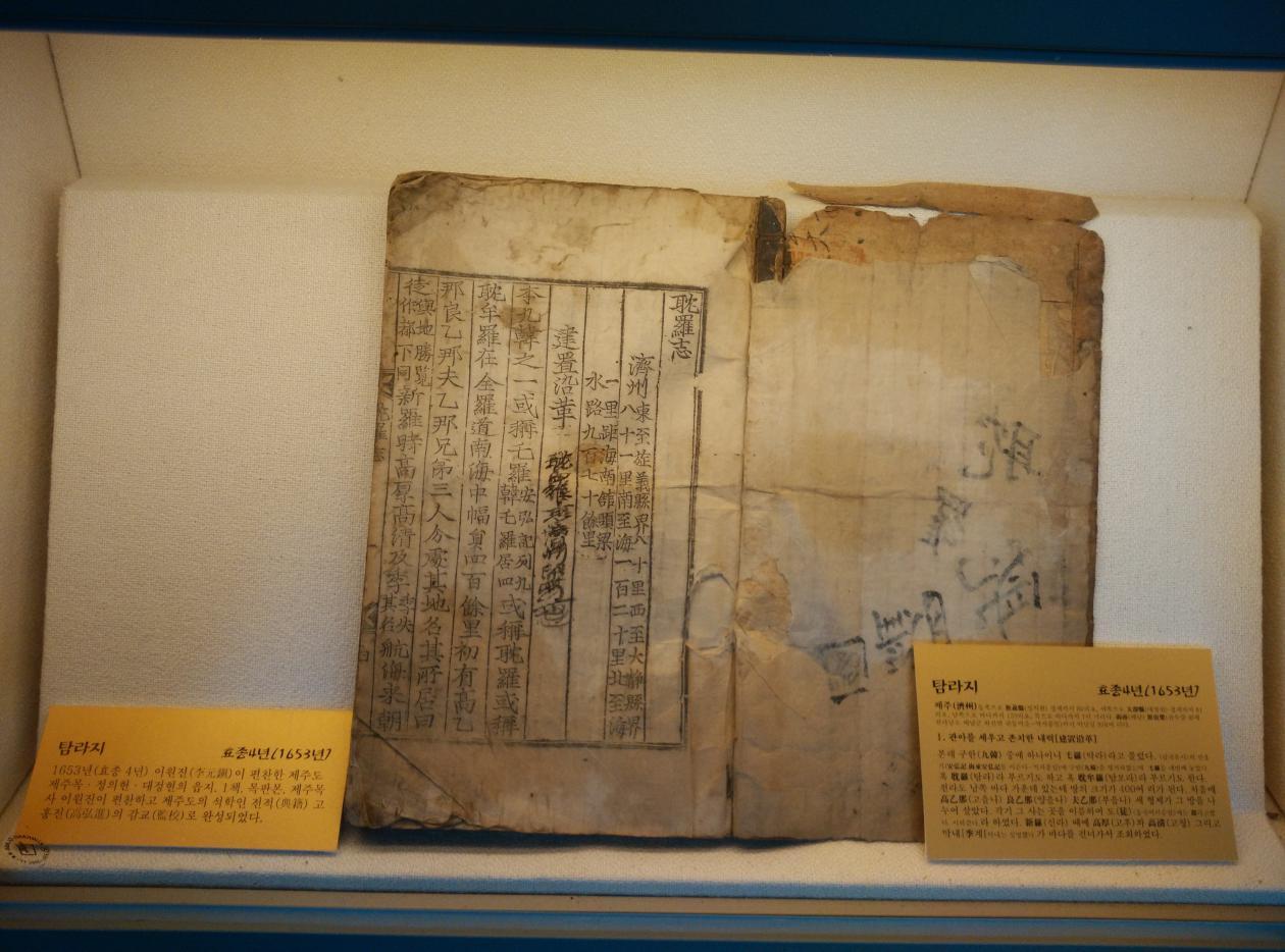 济州岛从地图上看,韩国济州岛位置从地图看