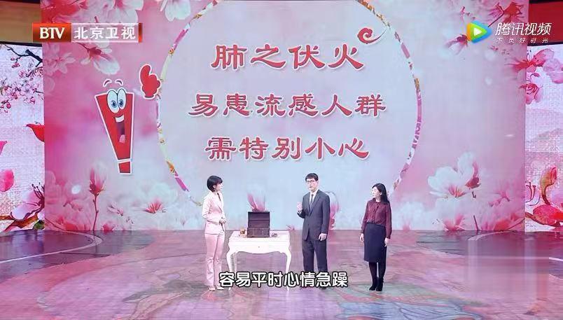 三种蔬菜降火效果最好,三种蔬菜清火最好