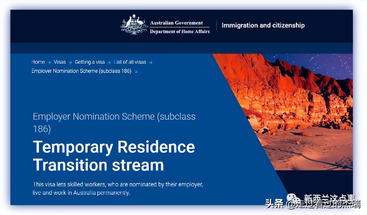 2019年新西兰技术移民通过率,澳洲提高配额