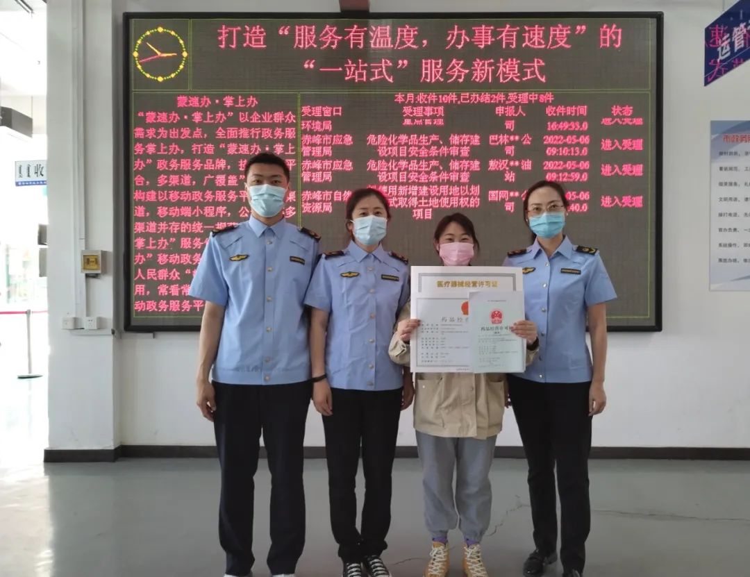 赤峰市营商环境整治大会,优化营商环境赤峰纪委通报