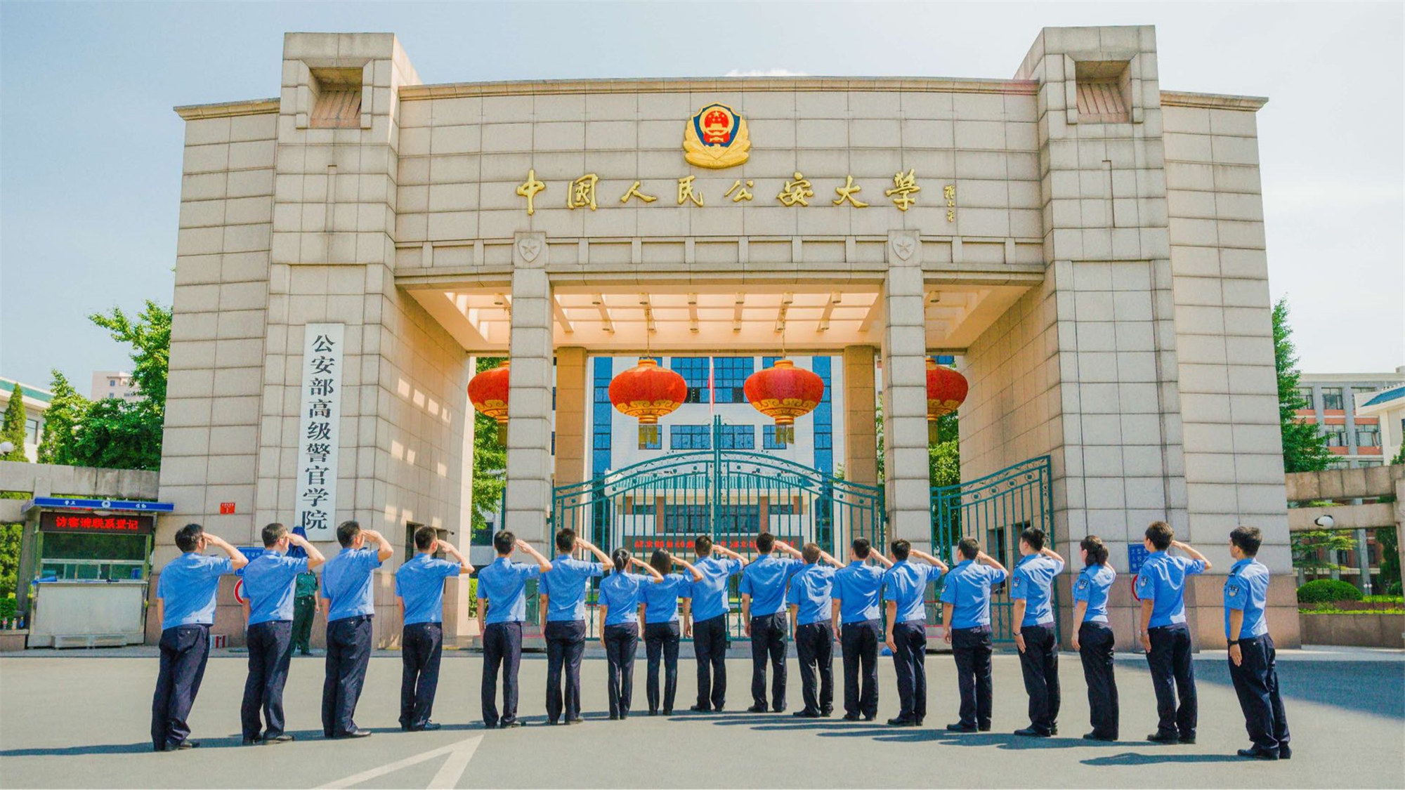 2022级山东高考公安类院校的注意事项：参考2021年