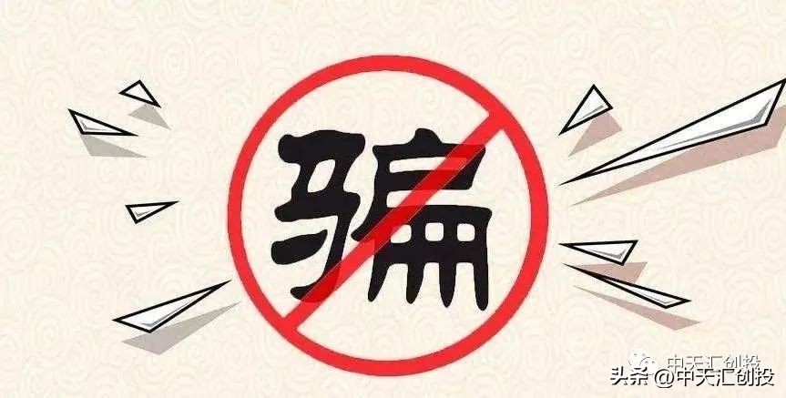 加盟是不是就是坑钱,需要加盟费的都是骗子吗