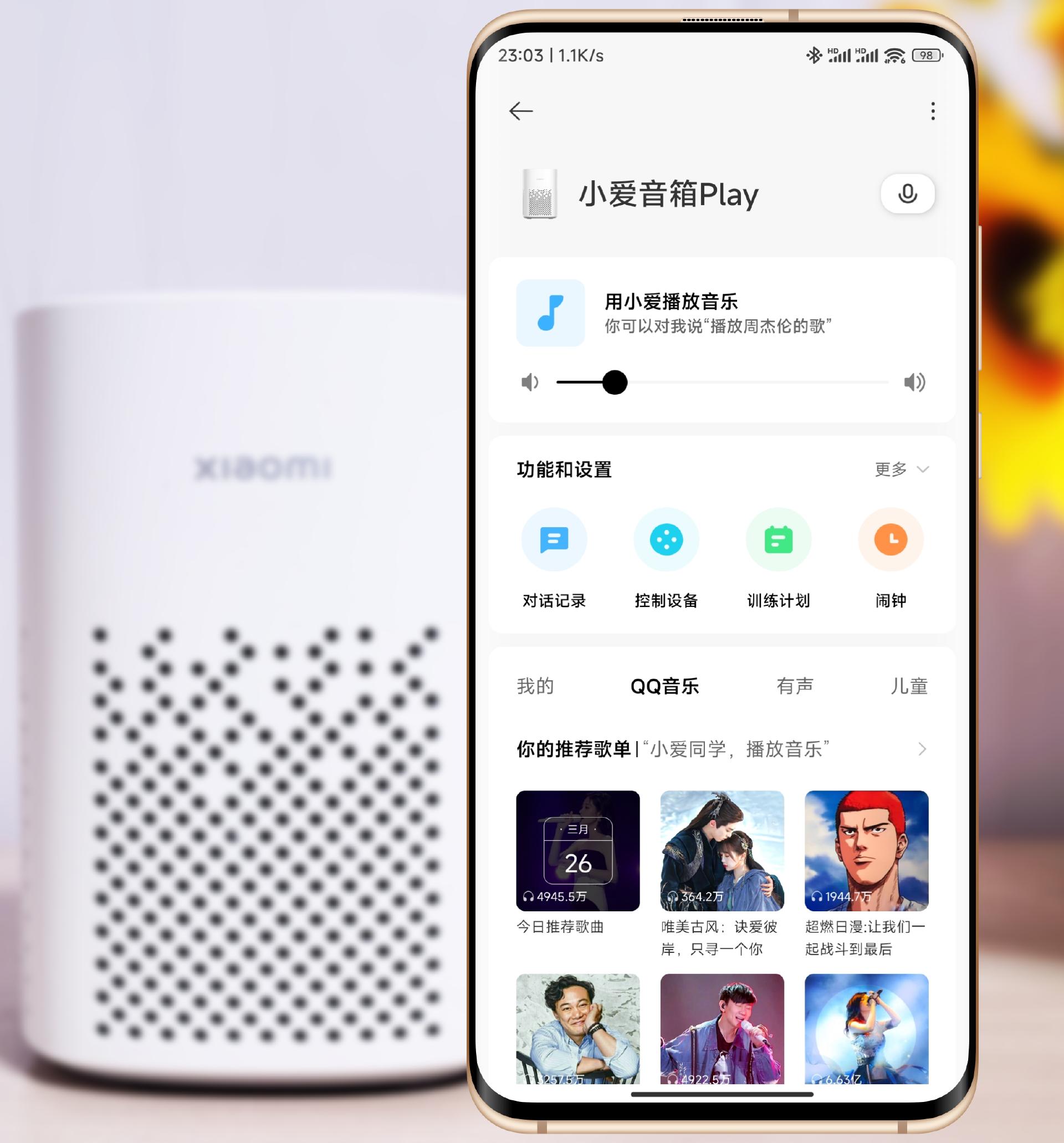 入门级智能音箱怎么选？小米小爱音箱Play开箱，教你解锁语音遥控