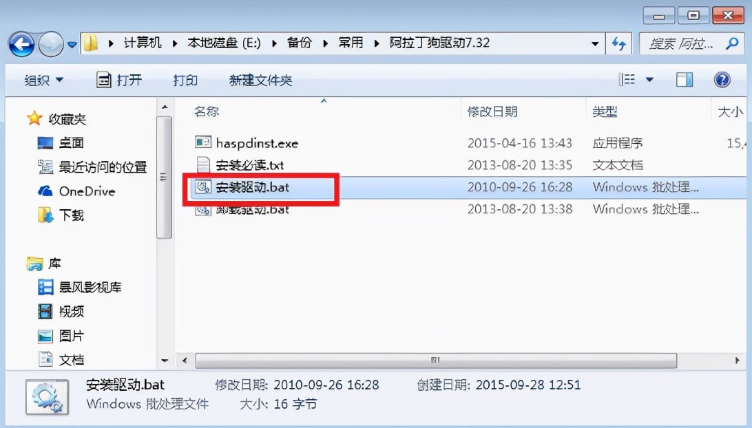 管家婆加密狗遗失怎么处理,管家婆没有加密狗能用多久