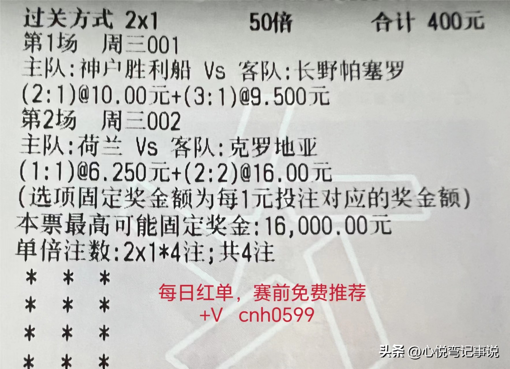 世界杯阿根廷vs澳大利亚比赛集锦,竞彩阿根廷vs荷兰算负平吗