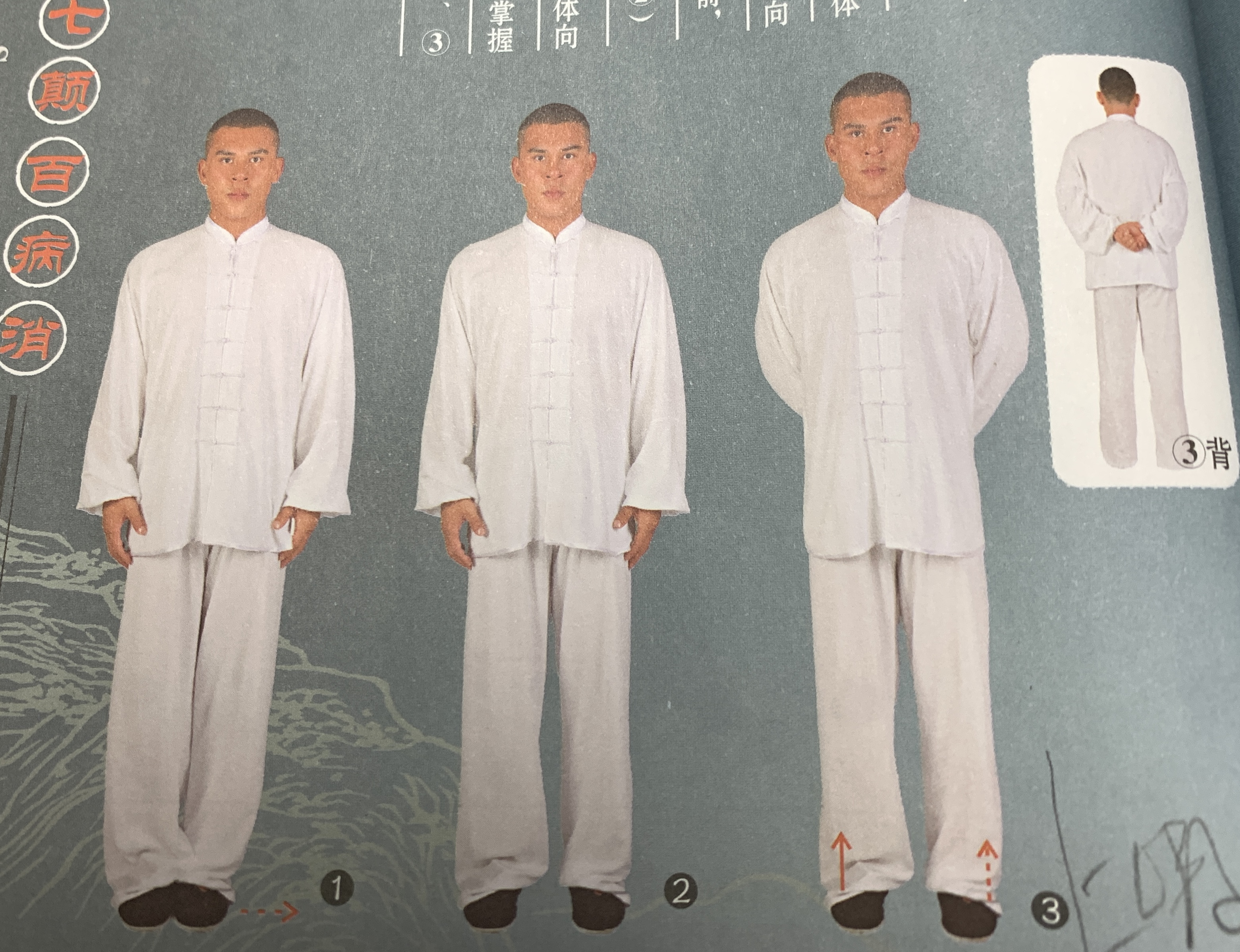 释行宇周星驰功夫,周星驰少林功夫表演视频