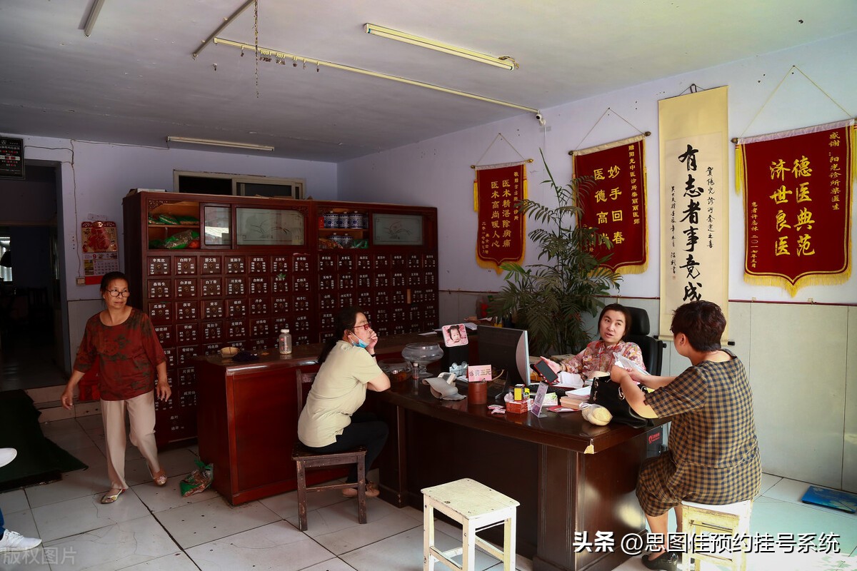 诊所公众号怎么加上预约挂号功能,医院的公众号怎么开通预约挂号