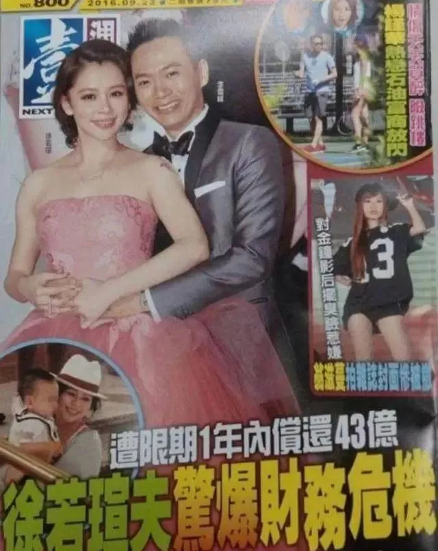 千娇百媚的真实结局,台湾女星婚后不幸