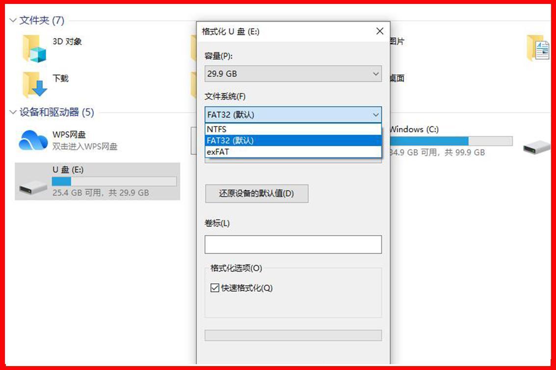 u盘不能拷贝系统怎么回事,u盘拷贝不了大文件如何解决