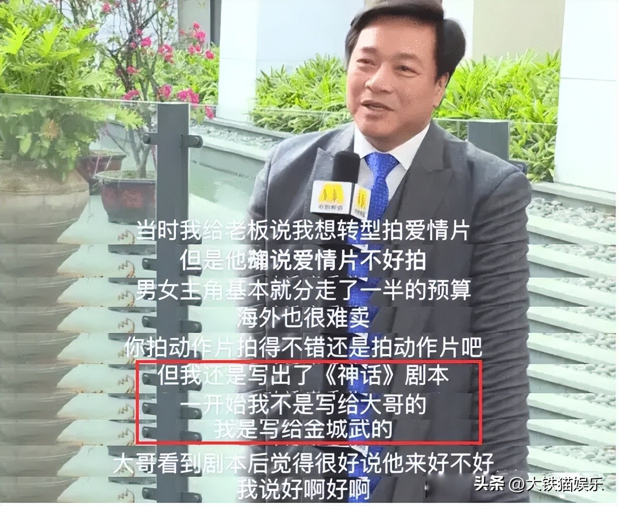 神话玉漱白冰和金喜善,金喜善和白冰版玉漱公主对比