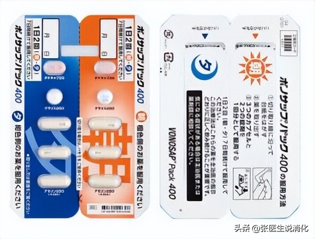 日本武田幽门螺杆菌药好用吗,日本武田幽门螺杆菌说明书