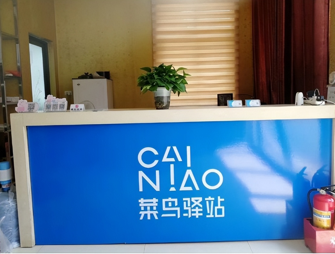 菜鸟驿站8万元转让费贵不贵,菜鸟驿站转让的流程及费用