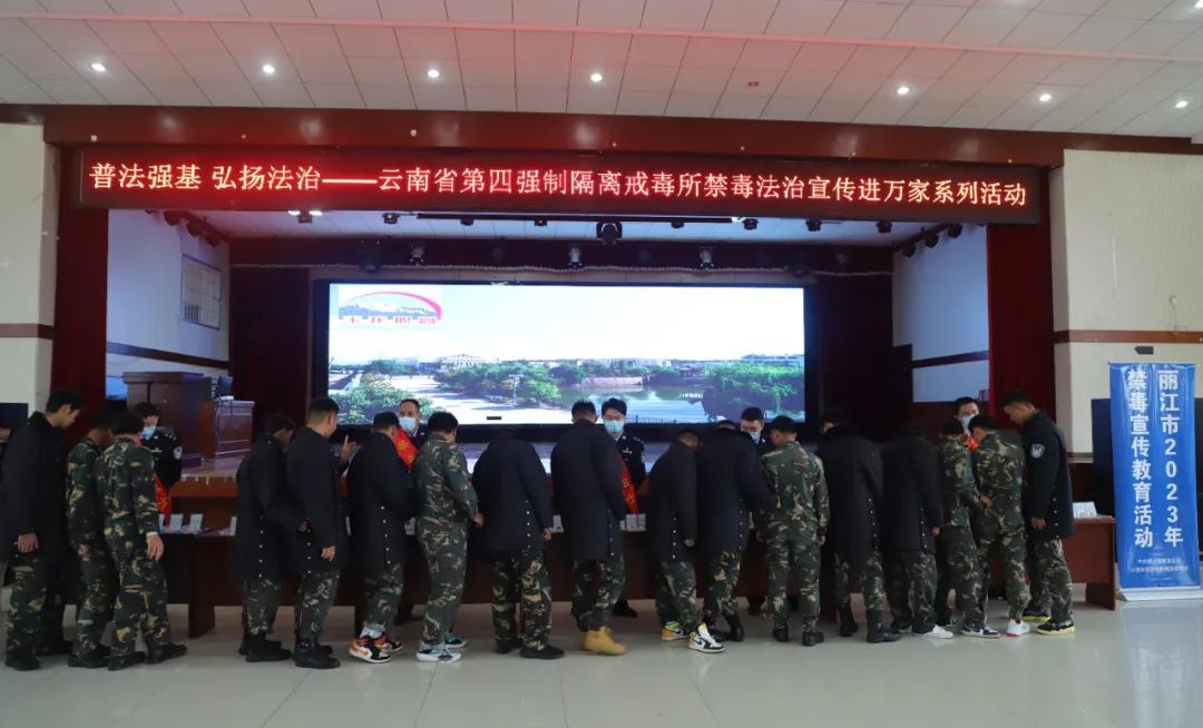全民禁毒宣传月|圆桌派普法、驻站式宣讲……云南戒毒系统禁毒戒毒法治宣传活动掀起高潮