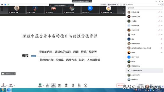 南京职业技能培训优质服务,职业教育提质培优行动计划