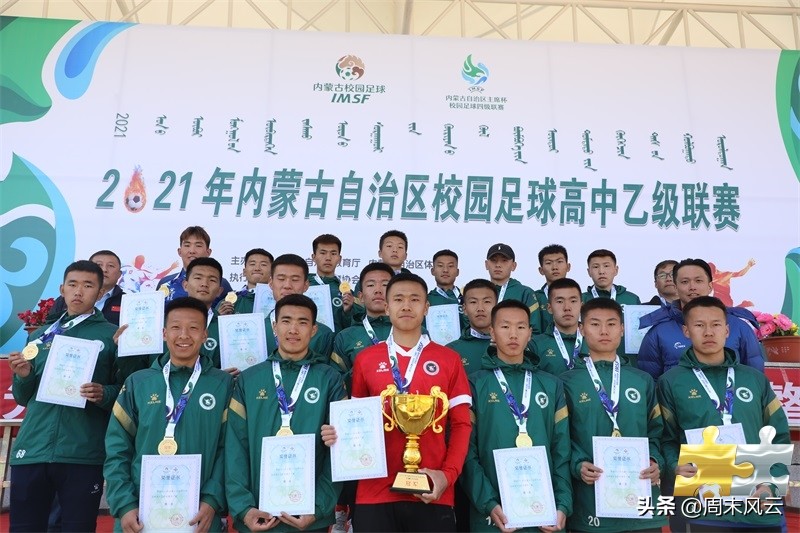 鄂尔多斯发展纪实,鄂尔多斯发展历程的总结