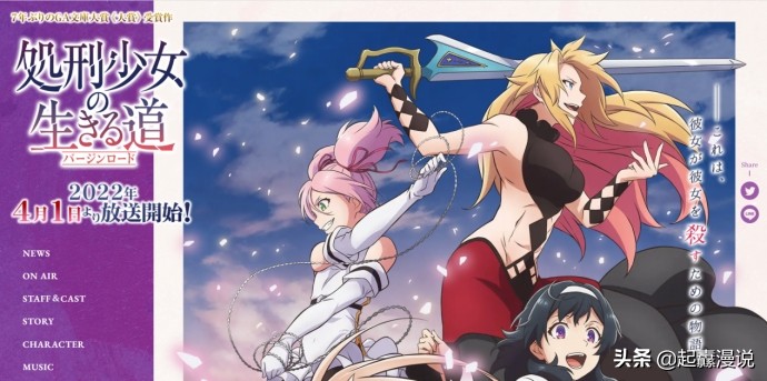 2022年四月新番一览简介表,2022年4月新番列表完整