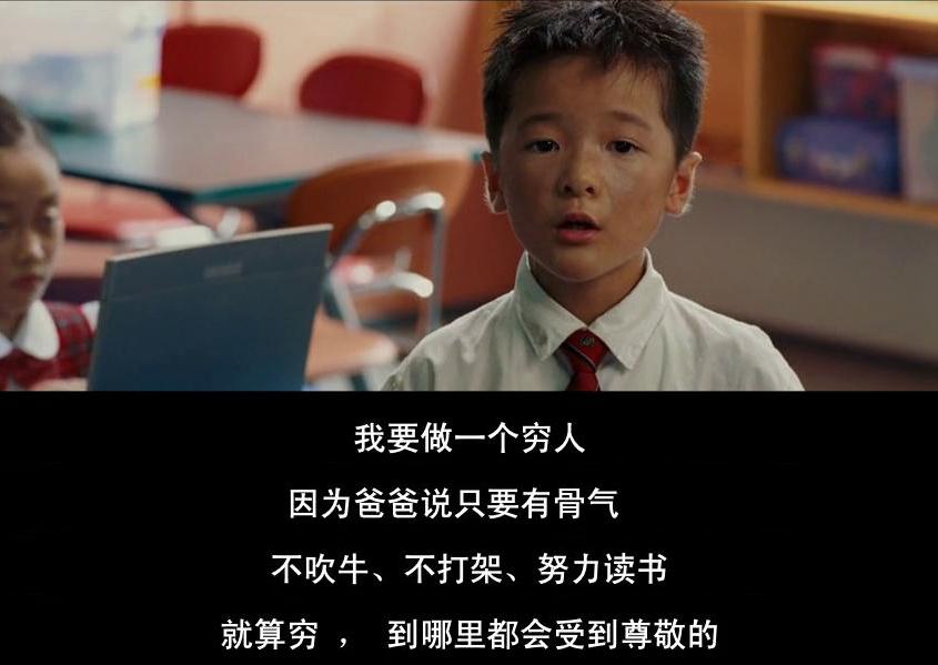 最真实的长江七号,治愈的童话英文电影