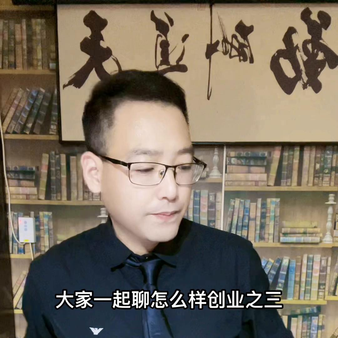 一位企业家的创业和经营的故事,上海首富创业故事