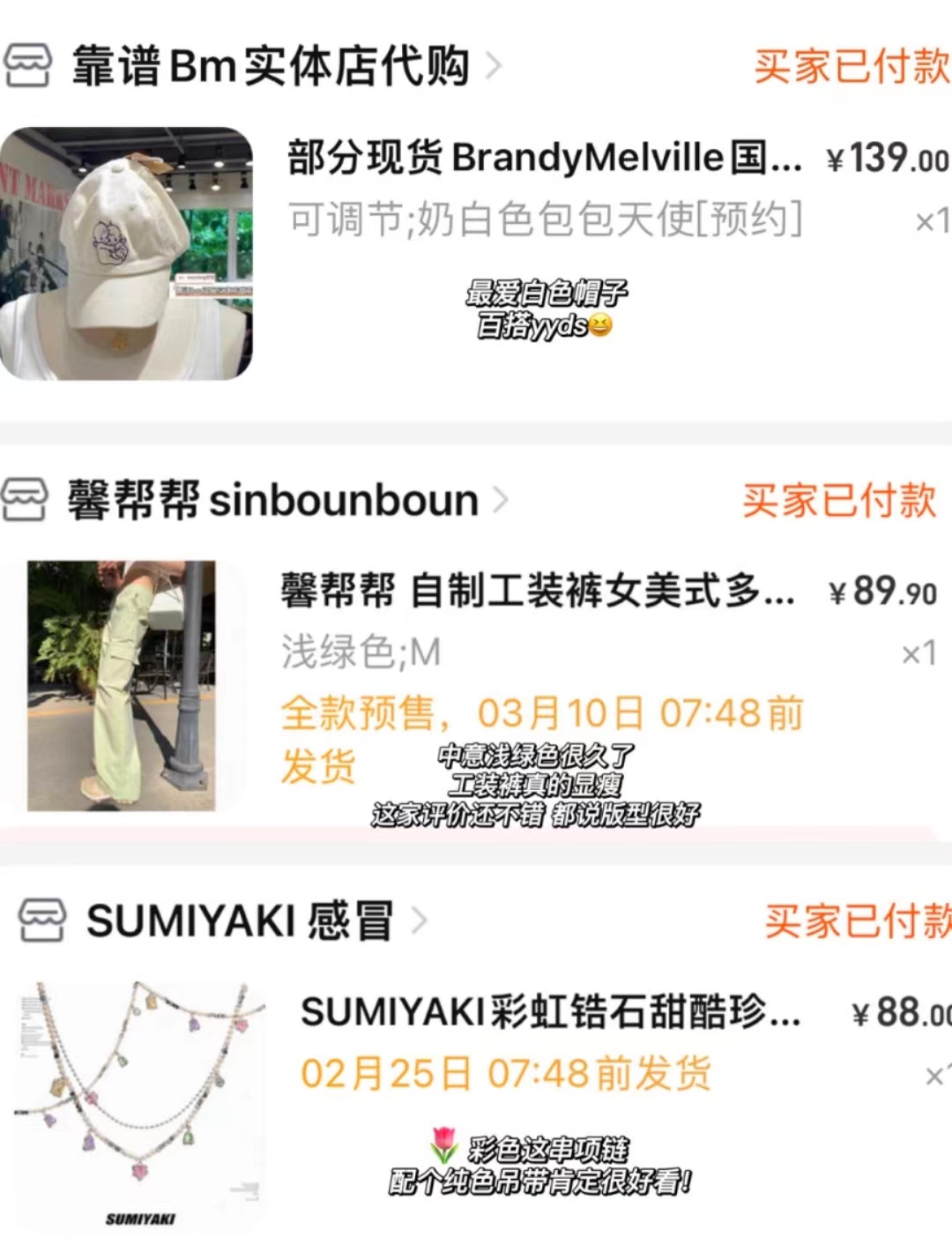 夏季穿搭酷girl帽子,帽子穿搭神器推荐