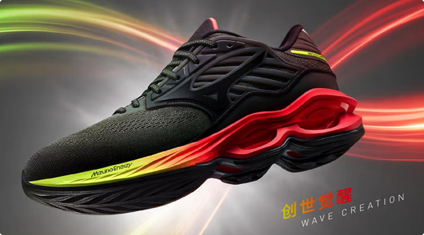 美津浓支撑系跑鞋推荐,美津浓最值得买的8双跑鞋
