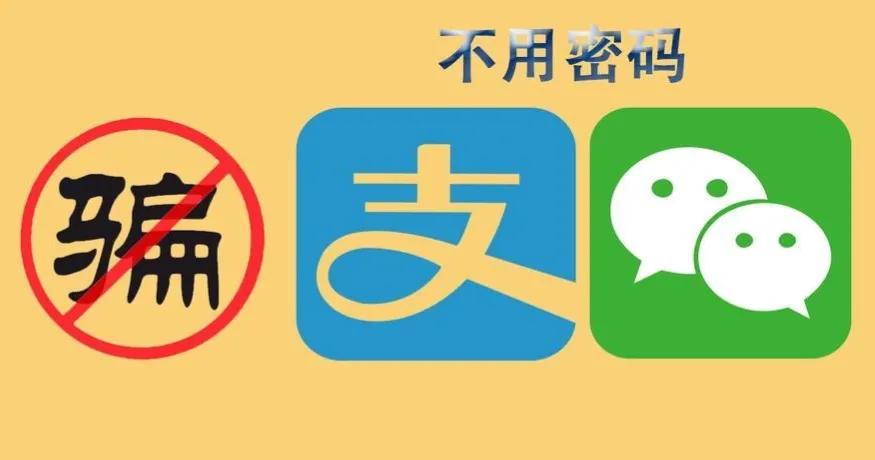 手机丢了微信跟支付宝的钱怎么办,手机丢了支付宝和微信零钱会丢吗