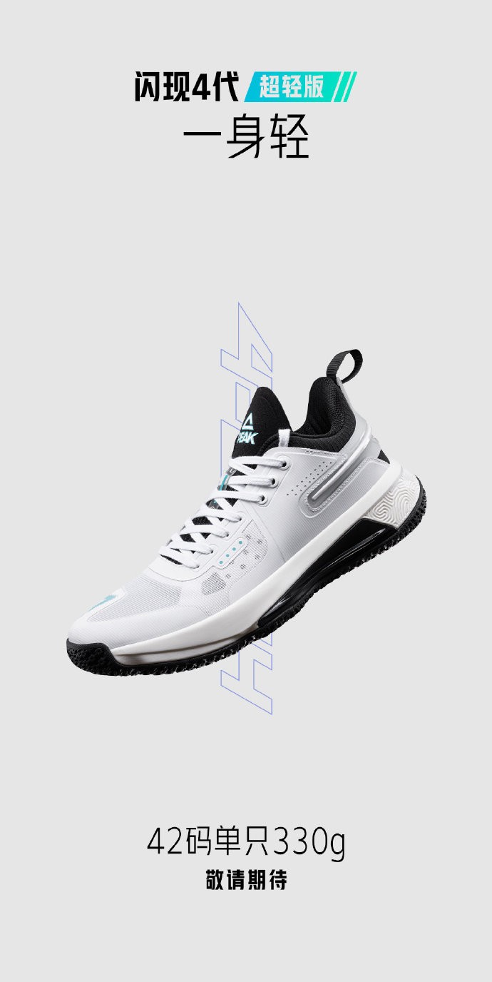 2020国产十大最好篮球鞋,2022国产篮球鞋排行榜前十名