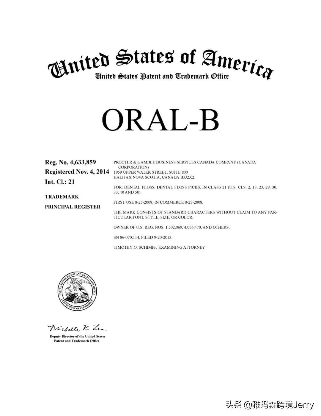 侵权预警！涉及商标，吉列电动牙刷ORAL-B姜王JIANGWANG