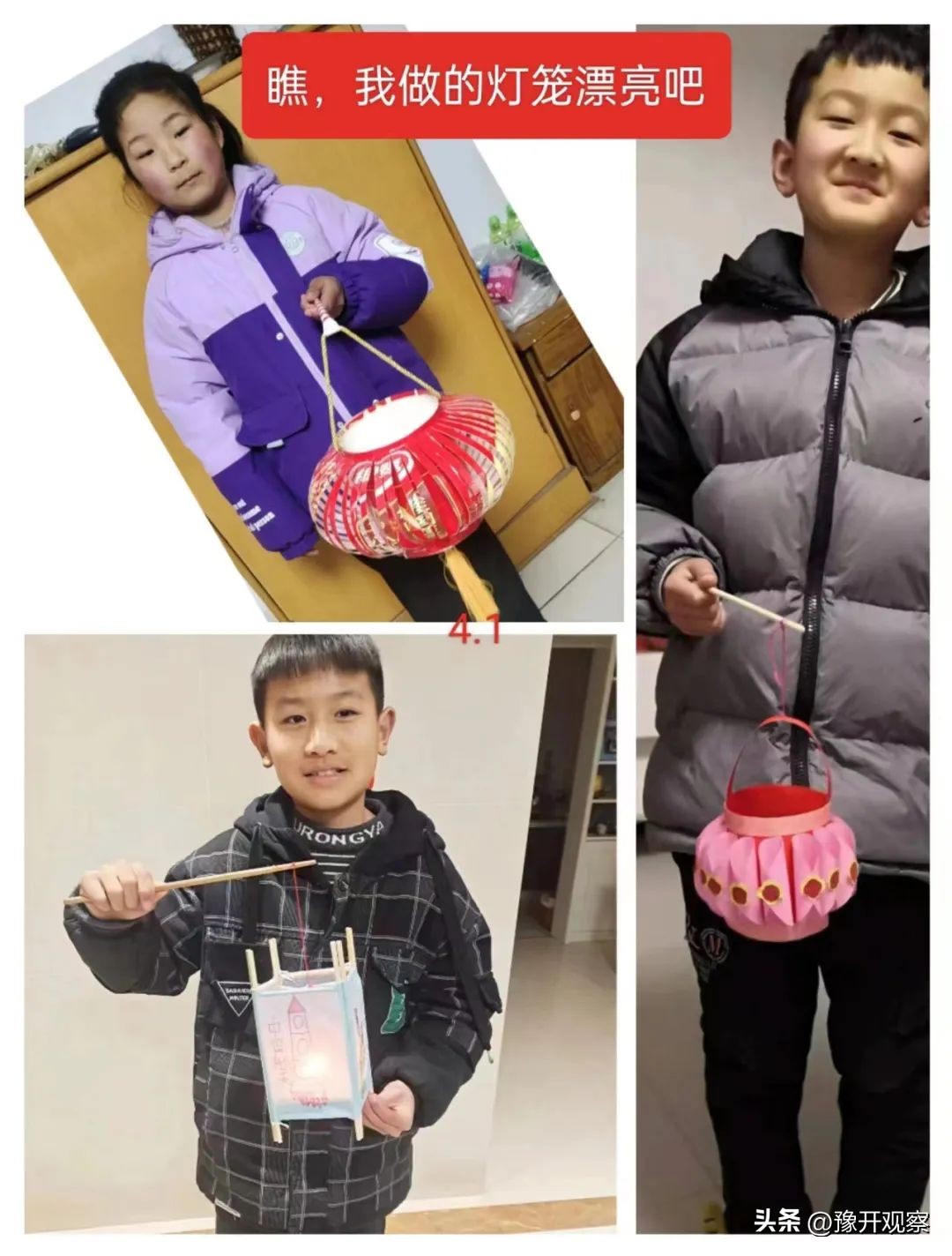 小学生元宵节做花灯活动,小学元宵节做花灯