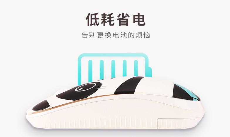 富德i330h无线鼠标评测,富德m510无线鼠标使用方法