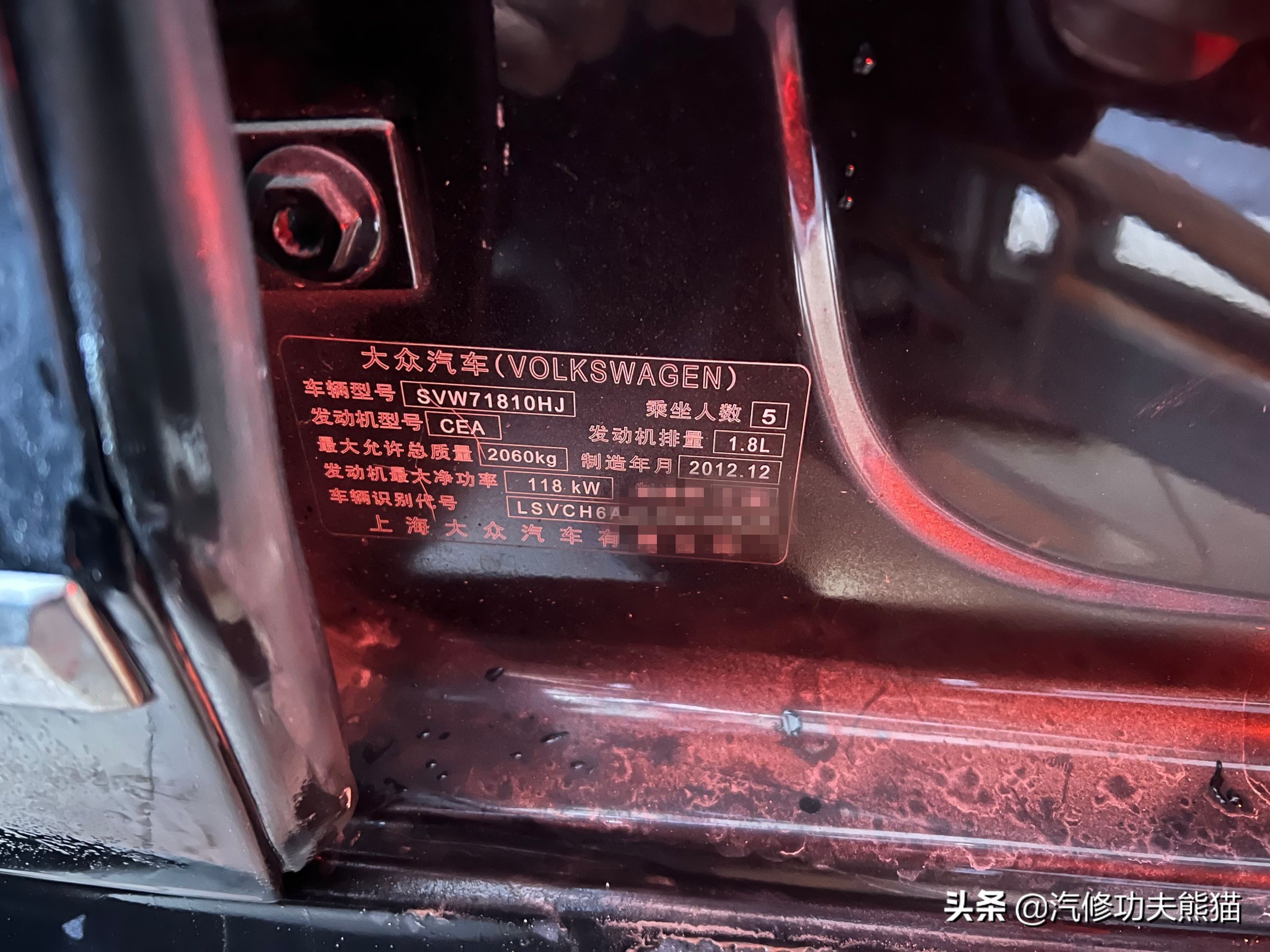 大众车烧机油修哪里比较好,大众烧机油标准配置