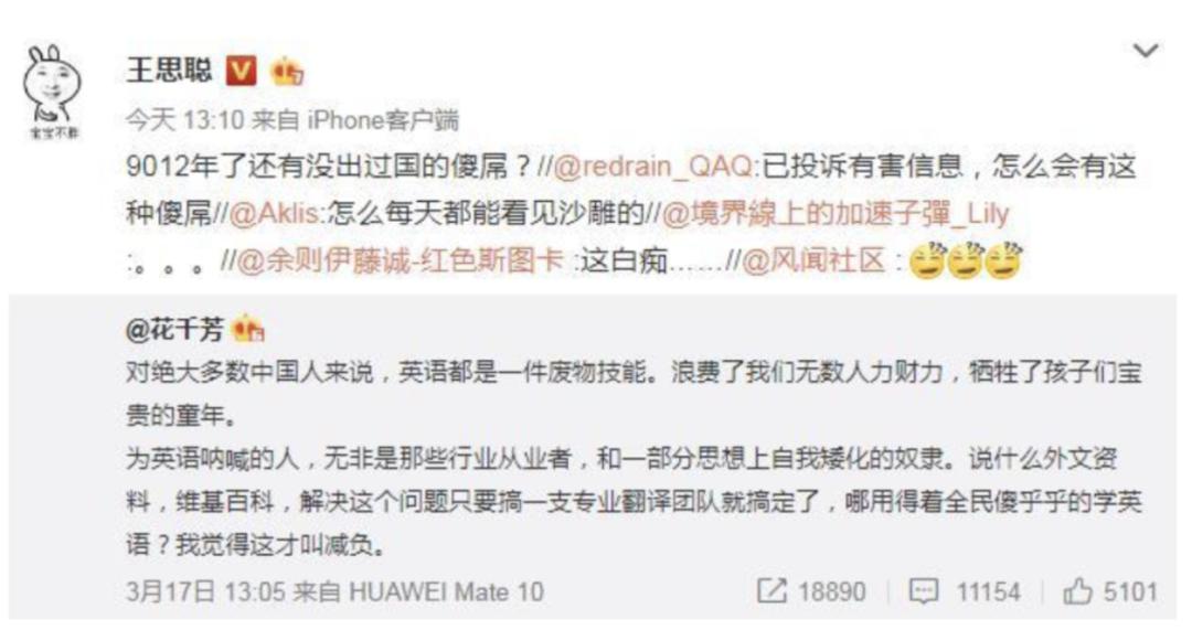 如果被冤枉被网暴该怎么办,被网暴怎么算严重