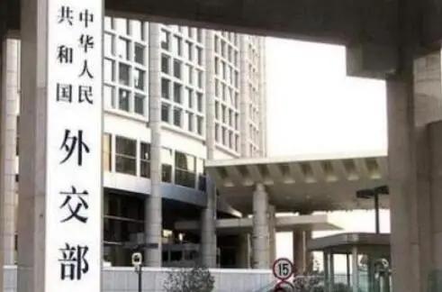 进入外交部工作待遇,从事外交工作可以去外交部工作吗