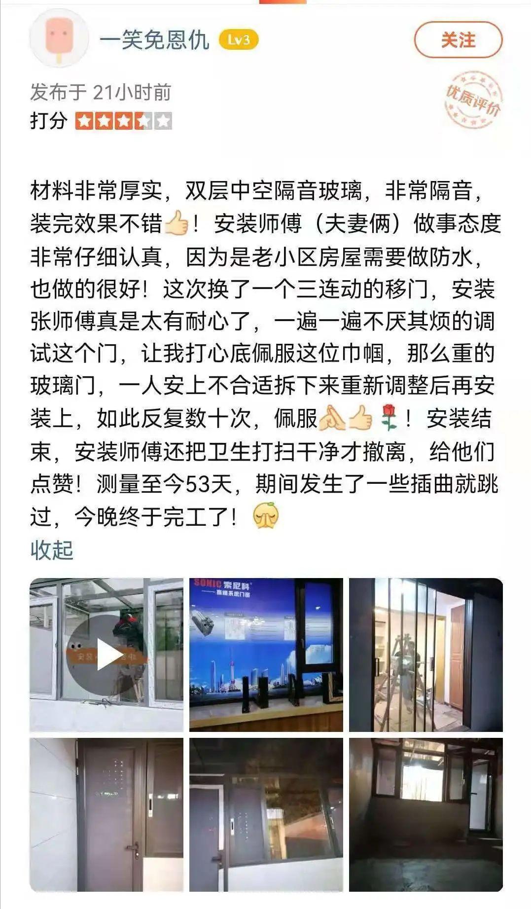 上海索尼科节能门窗厂家,上海一线品牌门窗生产厂家