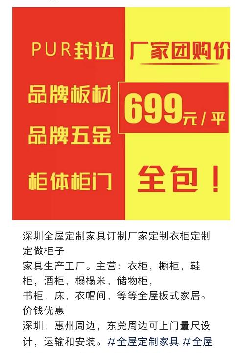细数定制衣柜几大坑你入坑了吗,揭秘定制衣柜的6大坑
