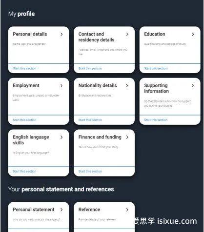 2023年英国本科大学申请,英国大学2021本科申请时间