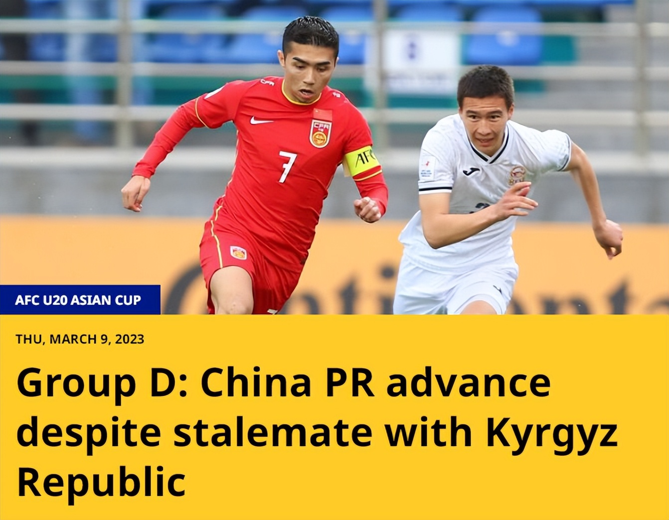 孙继海2002世界杯出线,祝贺中国足球