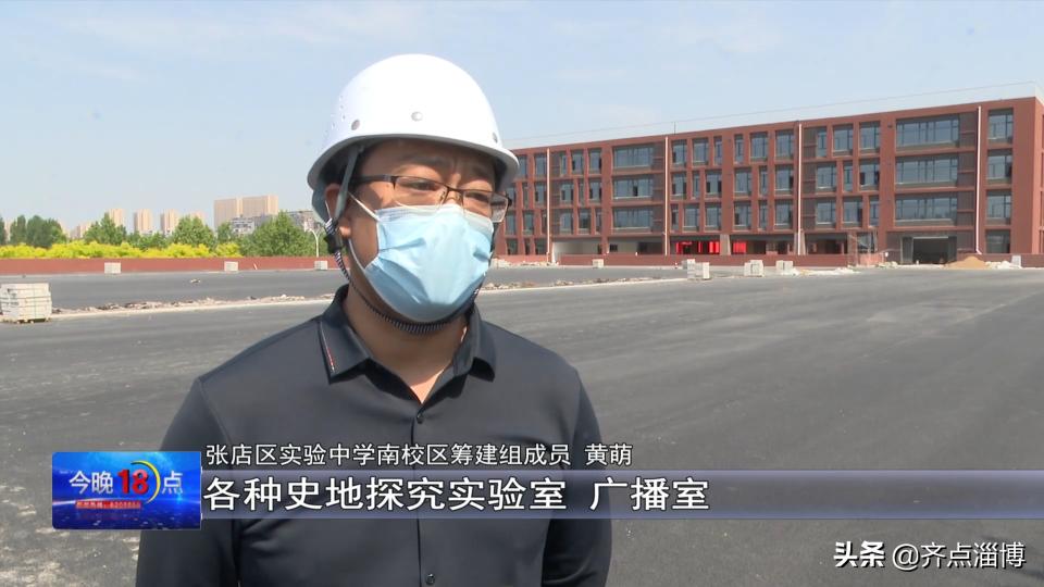 淄博市实验中学南门还建学校吗,淄博张店实验中学学区