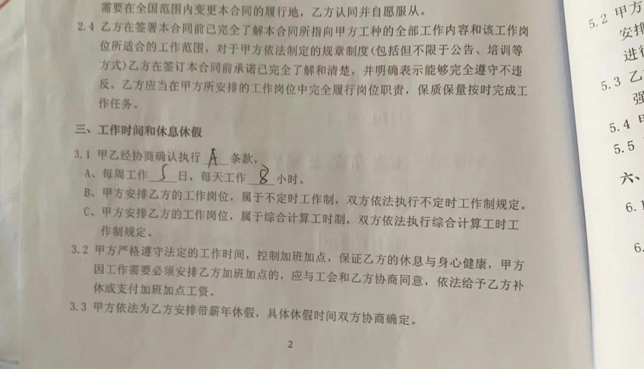 昆山一员工在工厂猝死,昆山好孩子事件全过程