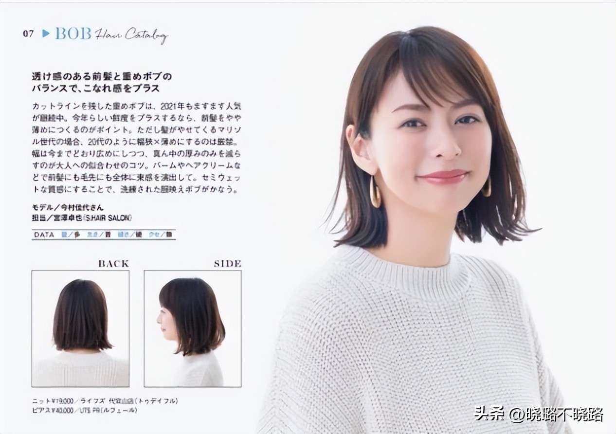 40岁发型女2020流行发型羊毛卷,45岁适合烫什么发型好看中卷