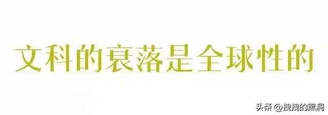 文科生就业困境：考公内卷，社招岗位少