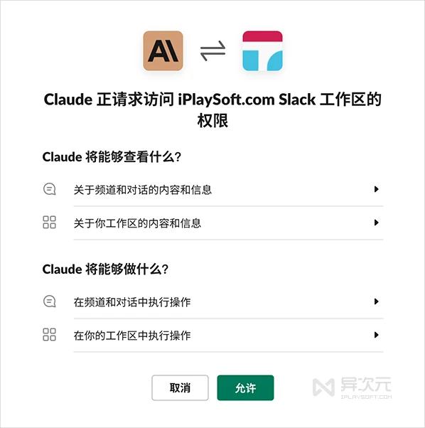 claude注册使用方法,claude直接注册流程