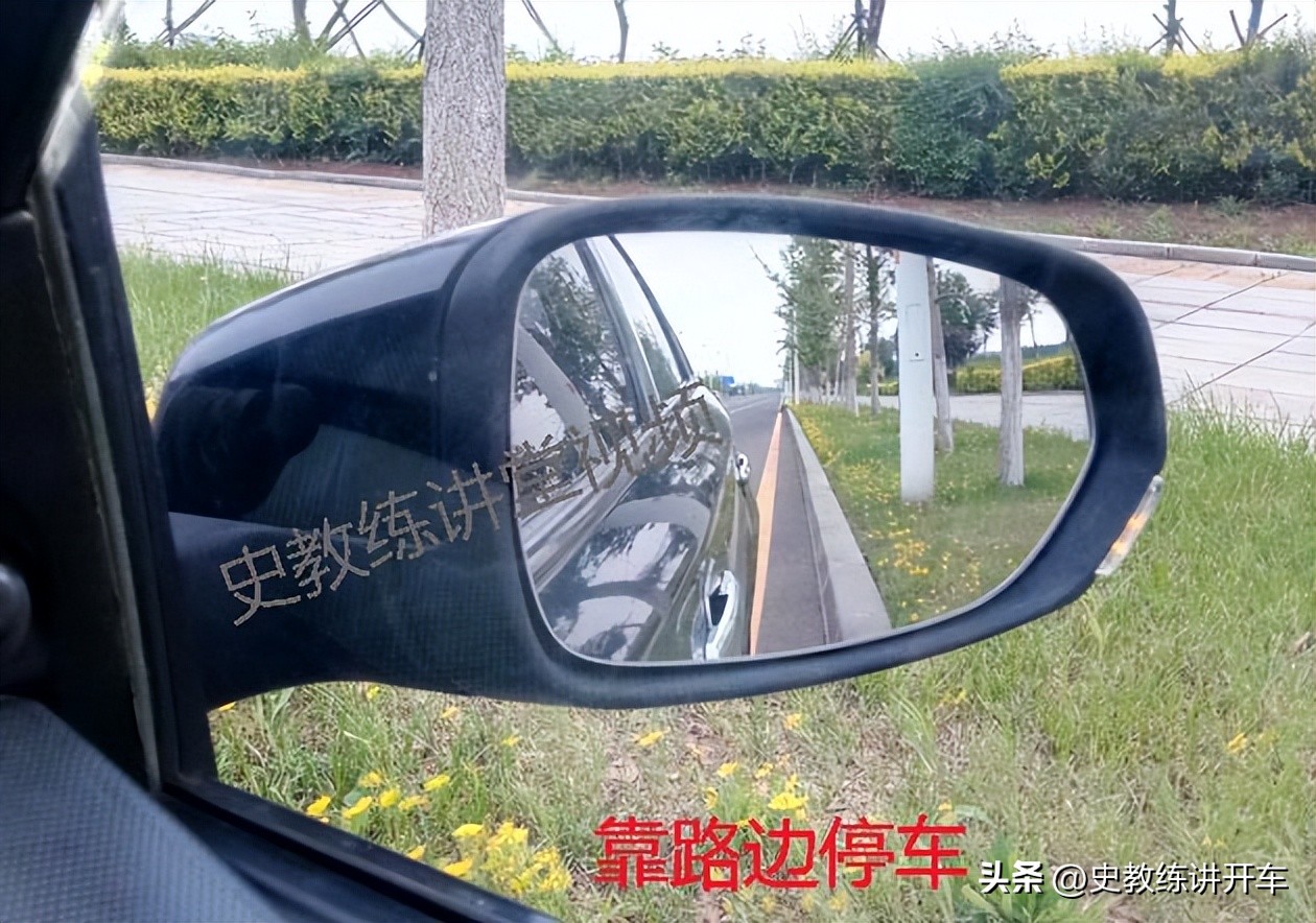 开车临时停路边需要注意什么,车停路边挡住去路怎么办
