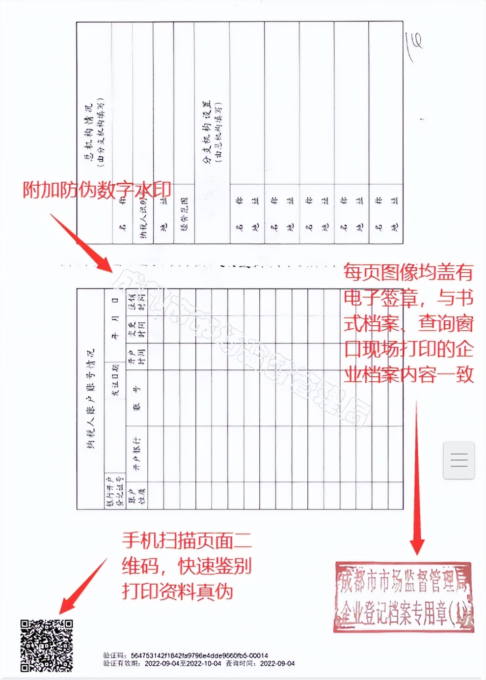 成都大律师,成都大律师事务所在哪里