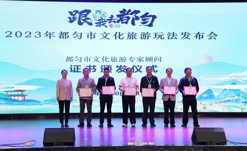 重磅！桥城五月欢乐季，2023年都匀市文化旅游玩法全网发布