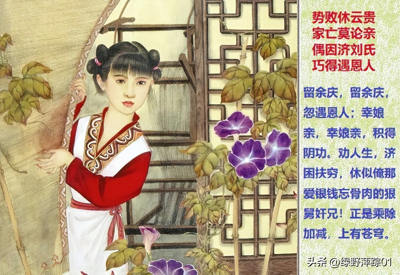 绾㈡ゼ姊︿腑鐨勯潚鍩傚嘲鍦ㄥ摢,鍒绘湁绾㈡ゼ姊︾殑闈掑焸宄板湪鍝噷