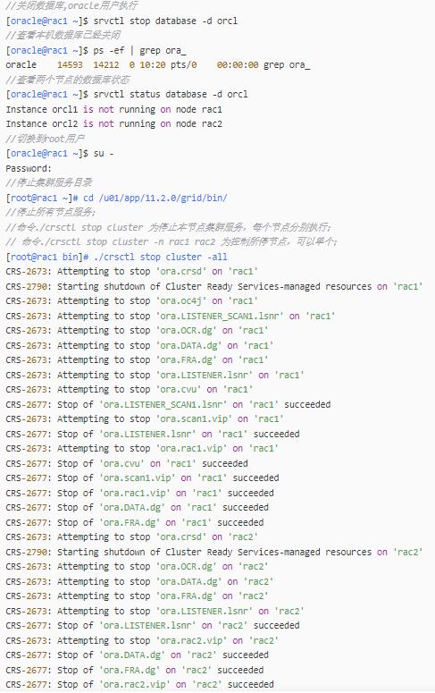 关于oracle数据库实用教程,oracle数据库解决方案集锦