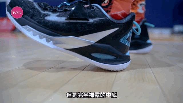 闪电9实战测评球鞋显微镜,闪电9拆解